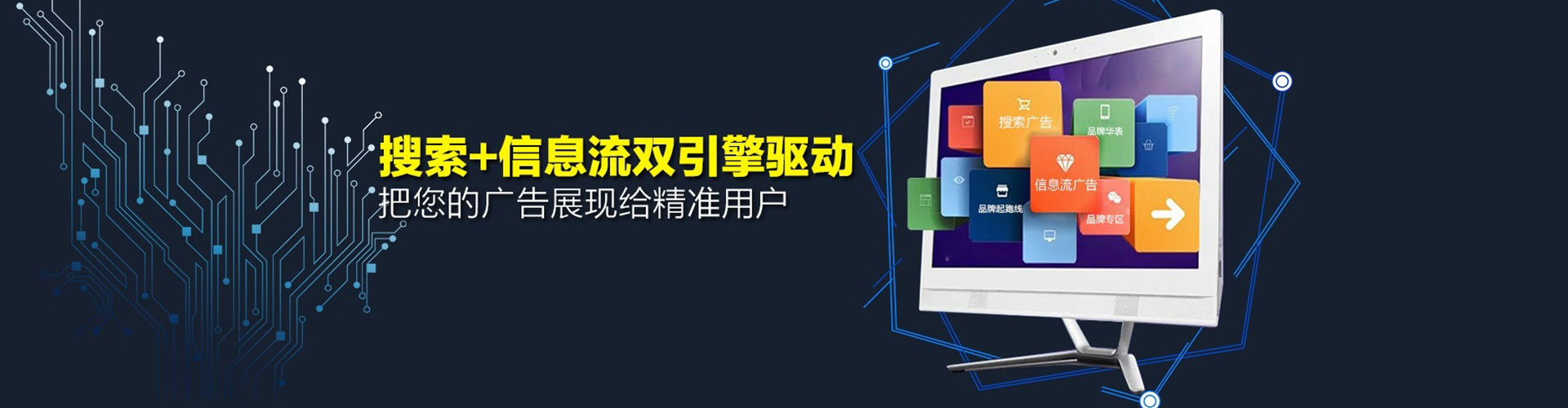 建宁sem投放